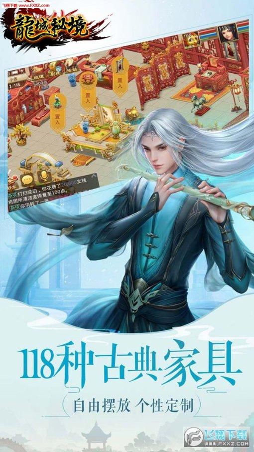 球球大作战下载最新版